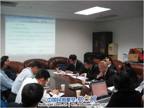 南航地服生调修订绩效考核方案 夯实管理基础