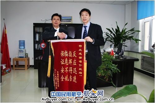 喀什机场沉着应对迫降卡塔尔航空A330航班