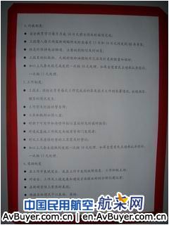 严格要求 努力提高