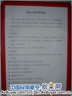 严格要求 努力提高