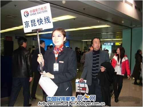 东航北京分公司保障春运航班数量增长39%