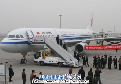 国航西南分公司今年引进第一架新机到货