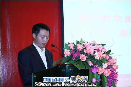 民航首次国产航空座椅适航研讨会在深圳举行