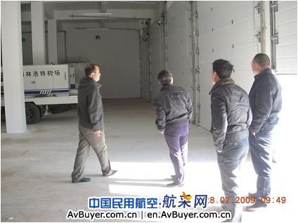 通辽机场与锡林机场进行不停航施工管理经验交流