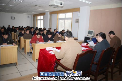 山东空管召开贯彻空管局工作会议精神干部大会