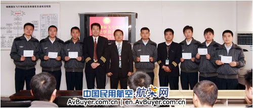 深航鲲鹏飞行学校首批飞行学员取得“私照”