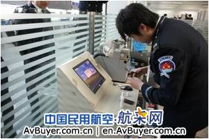 新疆机场集团安检总站组织处置突发事件演练