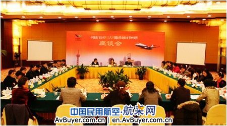 中国商飞公司举行纪念“三八”妇女节联欢会