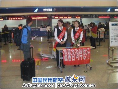 三月春风颂雷锋，温馨咨询伴您行