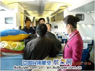 生命快递，极速关怀