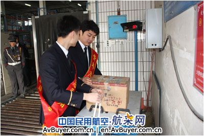 南航新疆保卫部组织员工开展青年志愿者活动