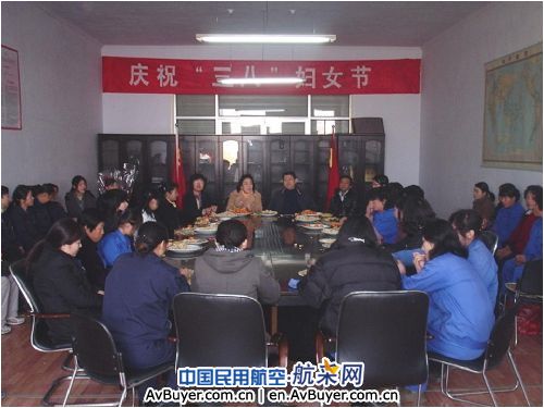 青岛机场物业园林公司组织庆三八妇女节茶话会