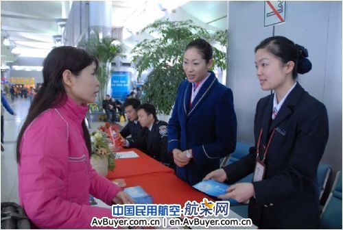 3·15黄花机场引导旅客正确维权