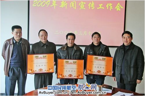 民航飞行学院广汉分院召开新闻宣传工作会