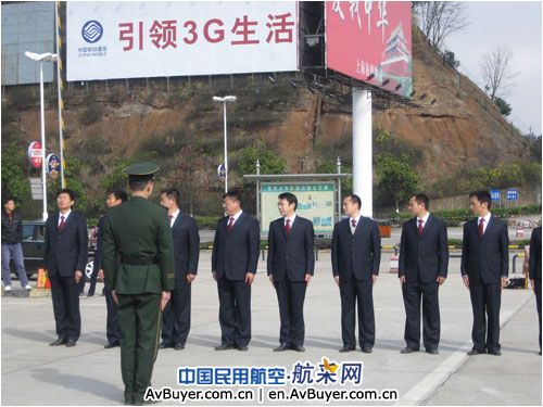 荷花机场着力提高员工素质 树立张家界窗口形象