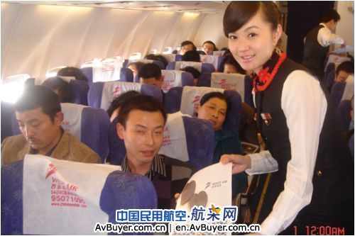 3.15西部航空为消费者撑起一片“大爱“蓝天