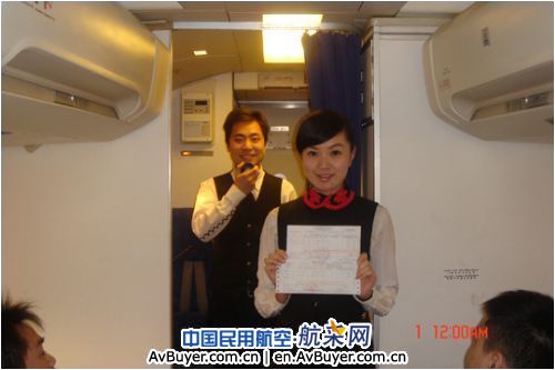 3.15西部航空为消费者撑起一片“大爱“蓝天