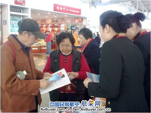 3.15西部航空为消费者撑起一片“大爱“蓝天