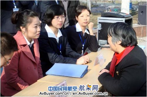 放心消费 满意服务