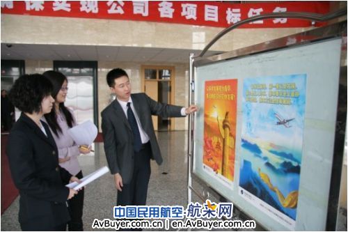 南航新疆公司贯彻科学发展观 着力解决五个问题