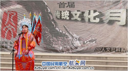 郑州航院传统文化月隆重开幕