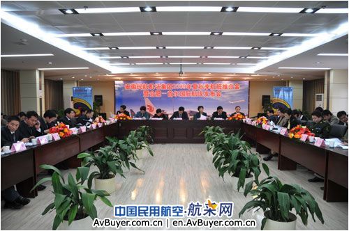 安徽机场集团召开2009年夏秋季航班推介会