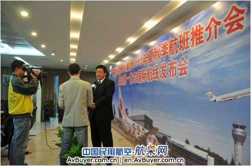 安徽机场集团召开2009年夏秋季航班推介会