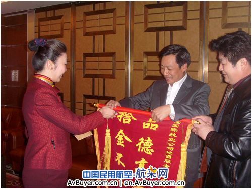 国航职工拾金不昧 7万巨款送还旅客