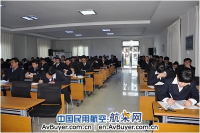 伊宁(那拉提)机场召开学习科学发展观动员会