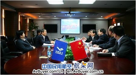 陕西航空工业办公室主任赵西民到中国商飞访问