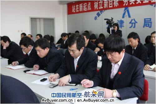 让党徽在岗位上闪光(天津空管分局)