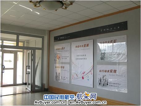 南航新疆分公司倡导创建卓越的市场营销文化