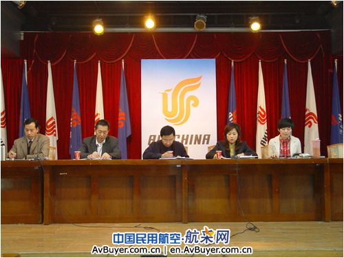 国航重庆客舱部正式启动学习实践科学发展观活动