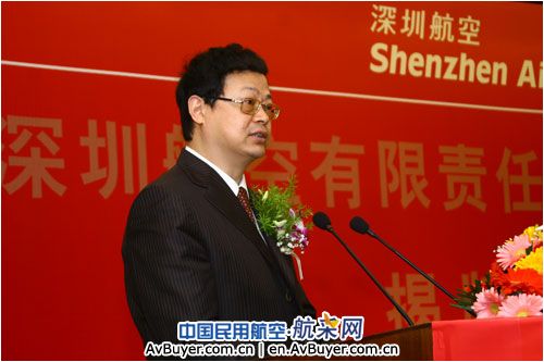 深圳航空江苏分公司今日在南京正式挂牌成立