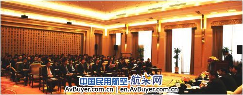 贵宾公司召开学习实践科学发展观活动动员大会