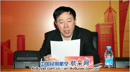 中国商飞公司召开2009年法制工作会议