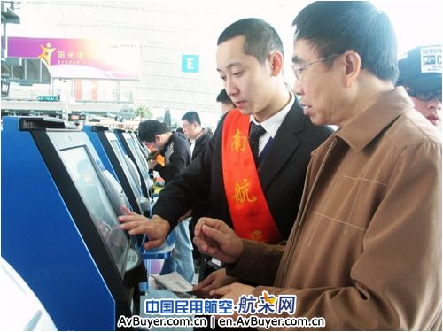 南航新增14台自助乘机设备方便旅客出行