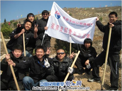 东航北京维修部团员青年关注环保开展植树活动