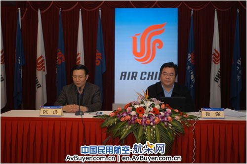 国航重庆公司学习实践科学发展观突出区域特色