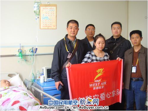 西部航空车队邹氏兄弟英勇救人