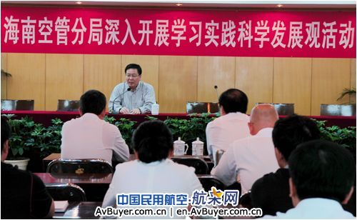 请来专家解读科学发展观