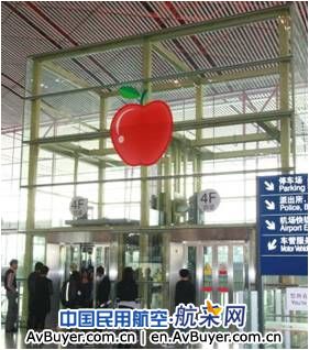 首都机场方便旅客 首度推出水果图案引导标识