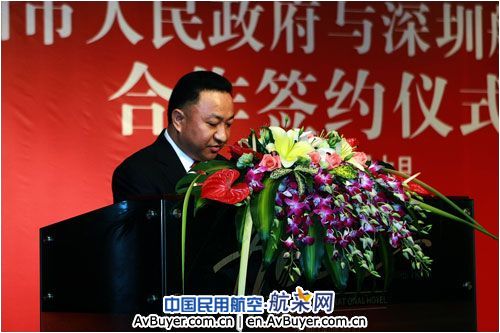 深圳航空公司与沈阳市人民政府签订合作协议