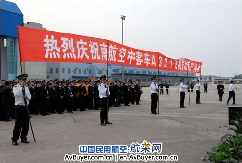 长沙机场3200米跑道启用后首次降落新机型