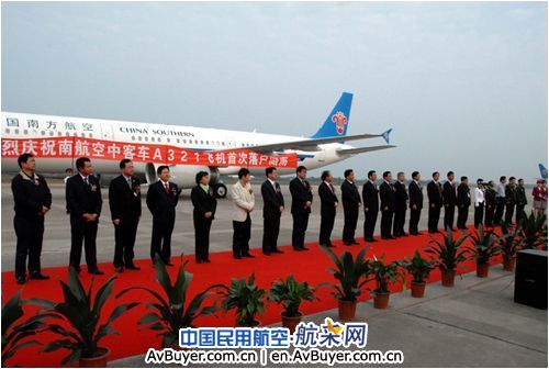 长沙机场3200米跑道启用后首次降落新机型