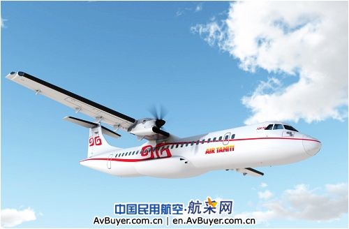 大溪地航空公司接收其第25架ATR飞机