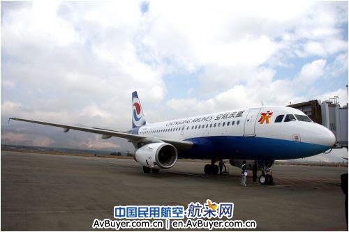 重庆航空开通重庆-丽江航线