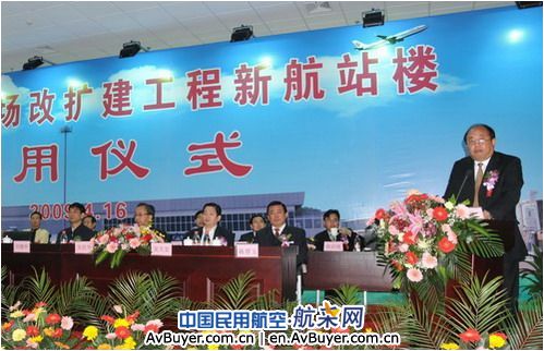 骆岗机场改扩建工程新航站楼启用仪式隆重举行