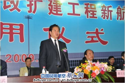 骆岗机场改扩建工程新航站楼启用仪式隆重举行