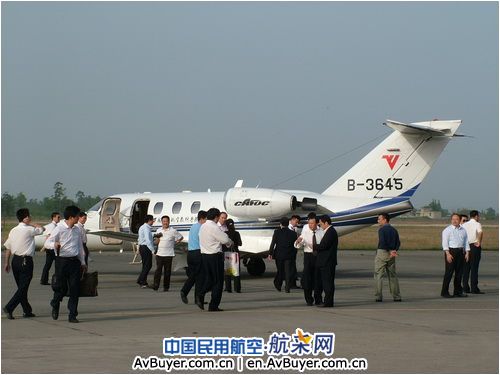 飞院顺利完成民航局李家祥局长专机保障任务